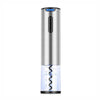 tire-bouchon électrique rechargeable blue steel